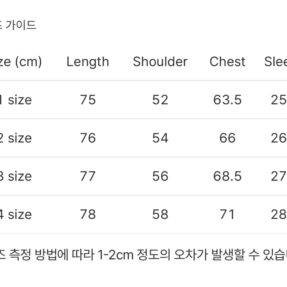 [4] 포터리 컴포트 셔츠 반팔 Silver