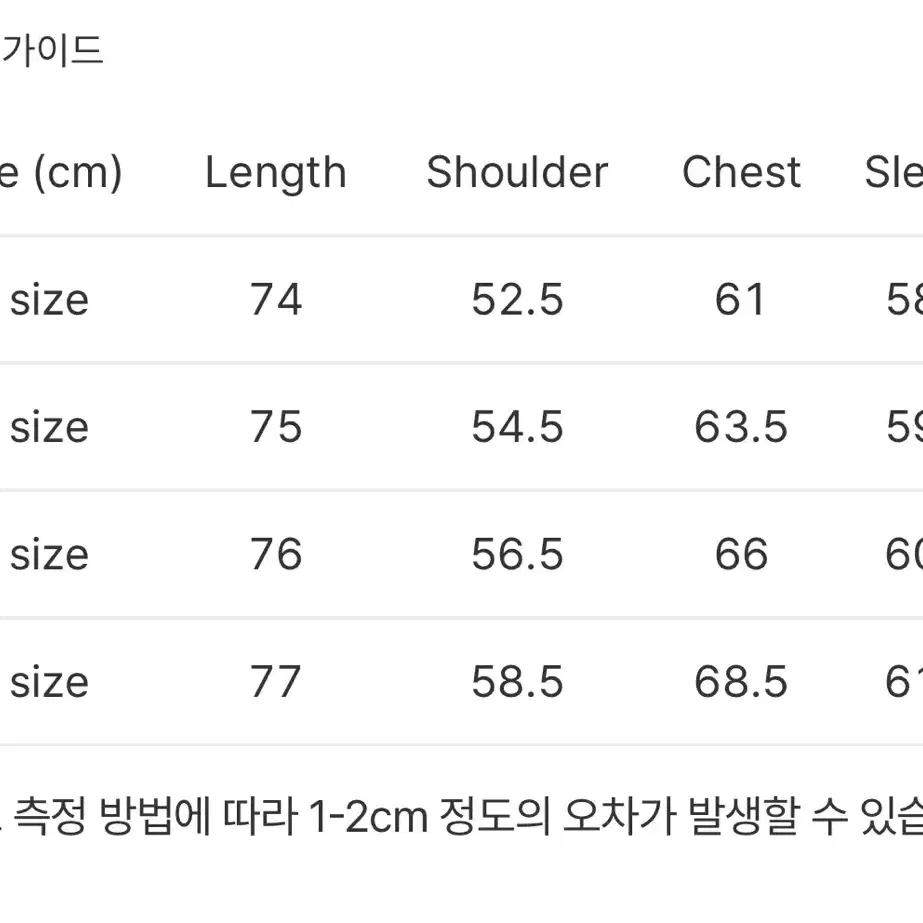 [4] 포터리 컴포트 셔츠 Ivory