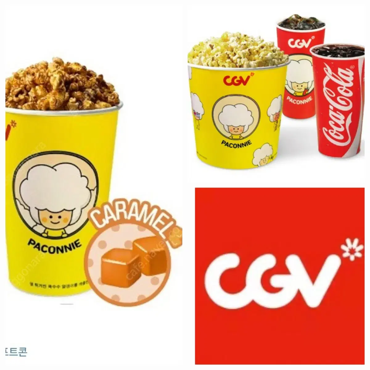 CGV 매점쿠폰(카라멜팝콘,탄산음료,CGV콤보,콤보50%할인권)