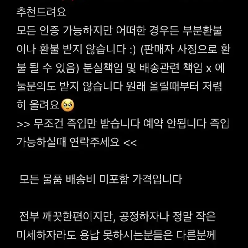 더보이즈 포카 양도 미공포 럭드 시그 분철 현재 선우 주연 영훈 위드뮤