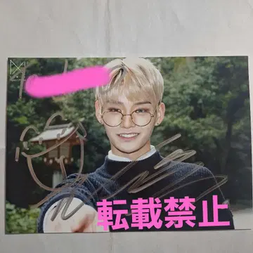 (68)ZEROBASEONE ZB1 김지웅 김지운 사진 카드