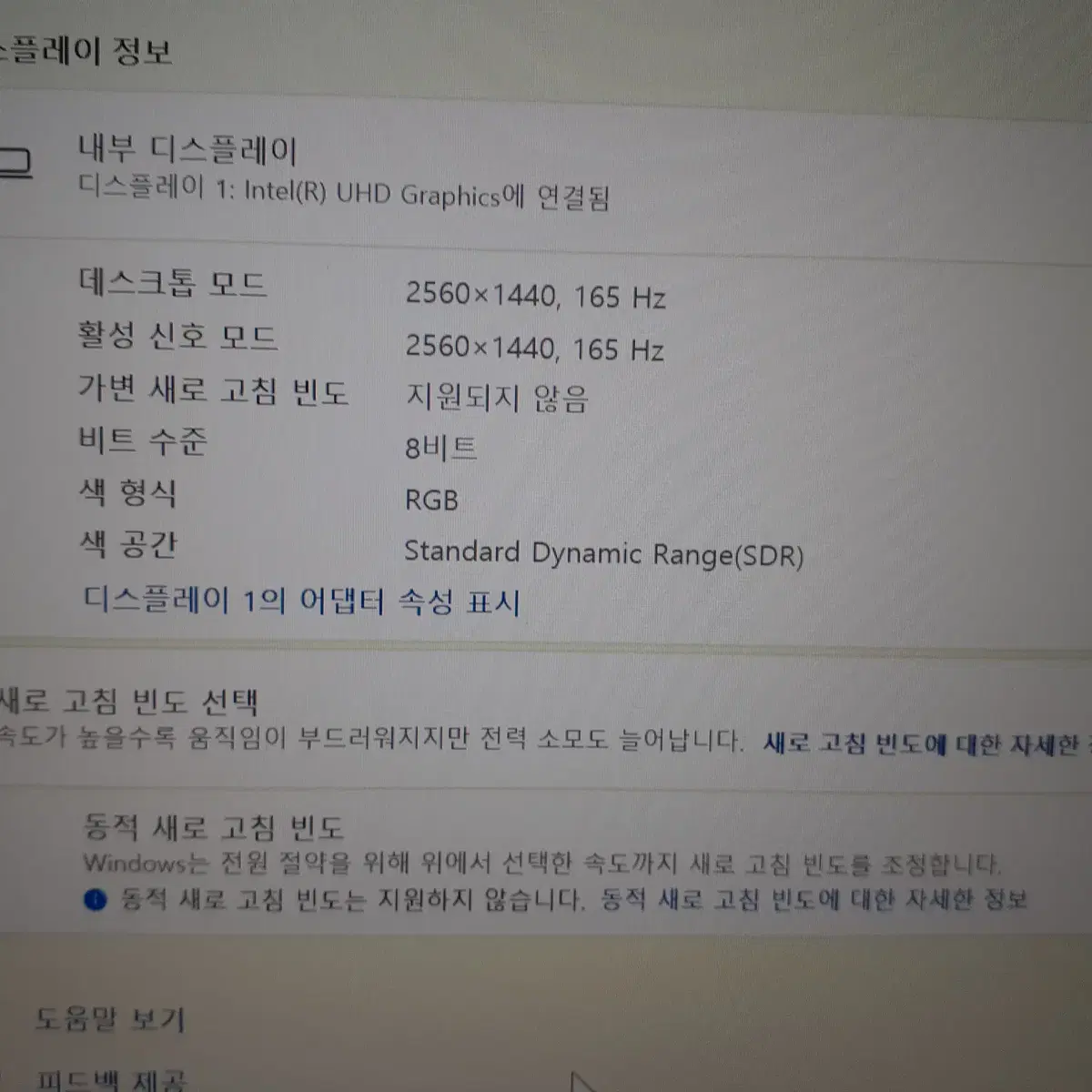 (급처)2024년신형 14세대i7,RTX4070,QHD HP 빅터스16