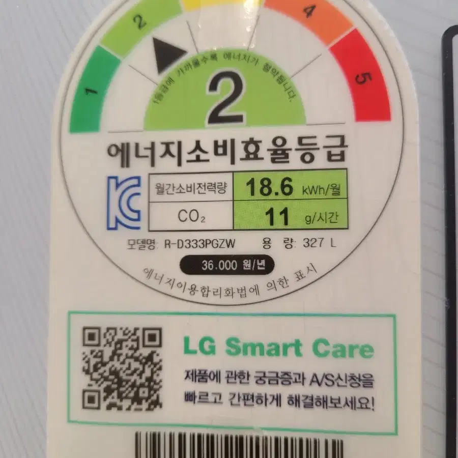 무료배송설치 LG 327L 김치냉장고