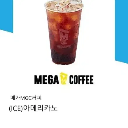 메가커피 MGC커피 (ICE)아메리카노