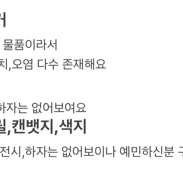 일괄/두사람은 프리큐어 스티커 희귀 고전 큐어화이트 아크릴 뱃지 색지