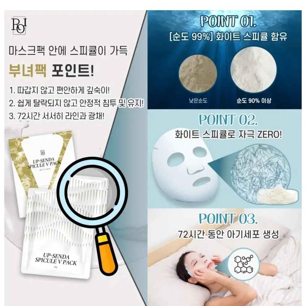 업센다 부녀팩 마스크팩