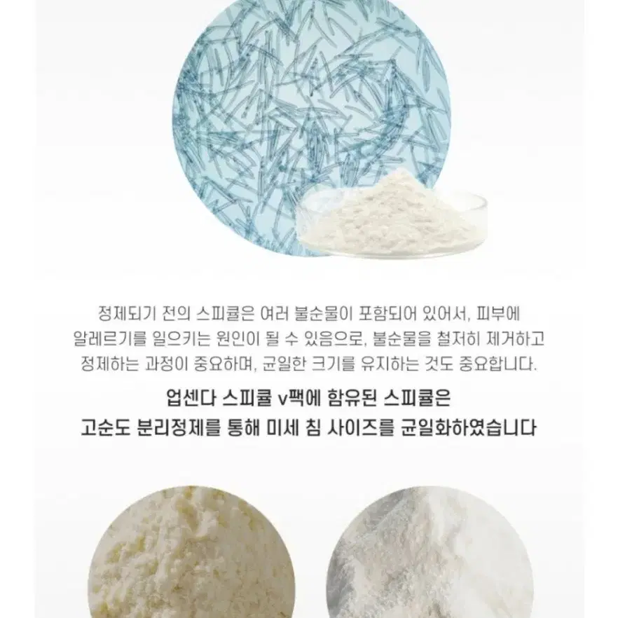 업센다 부녀팩 마스크팩