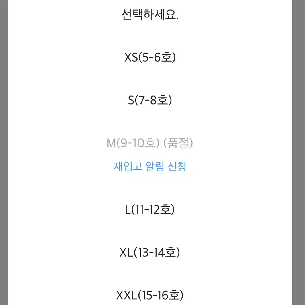 Mu heart prescription - 오브젝트 링 (11-12호)