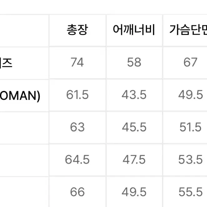 엘무드 오디너리 크롭 가디건 멀티 차콜 48