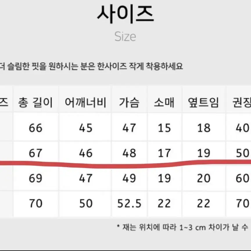 슬림핏 반팔티 스판 필라테스 반팔티