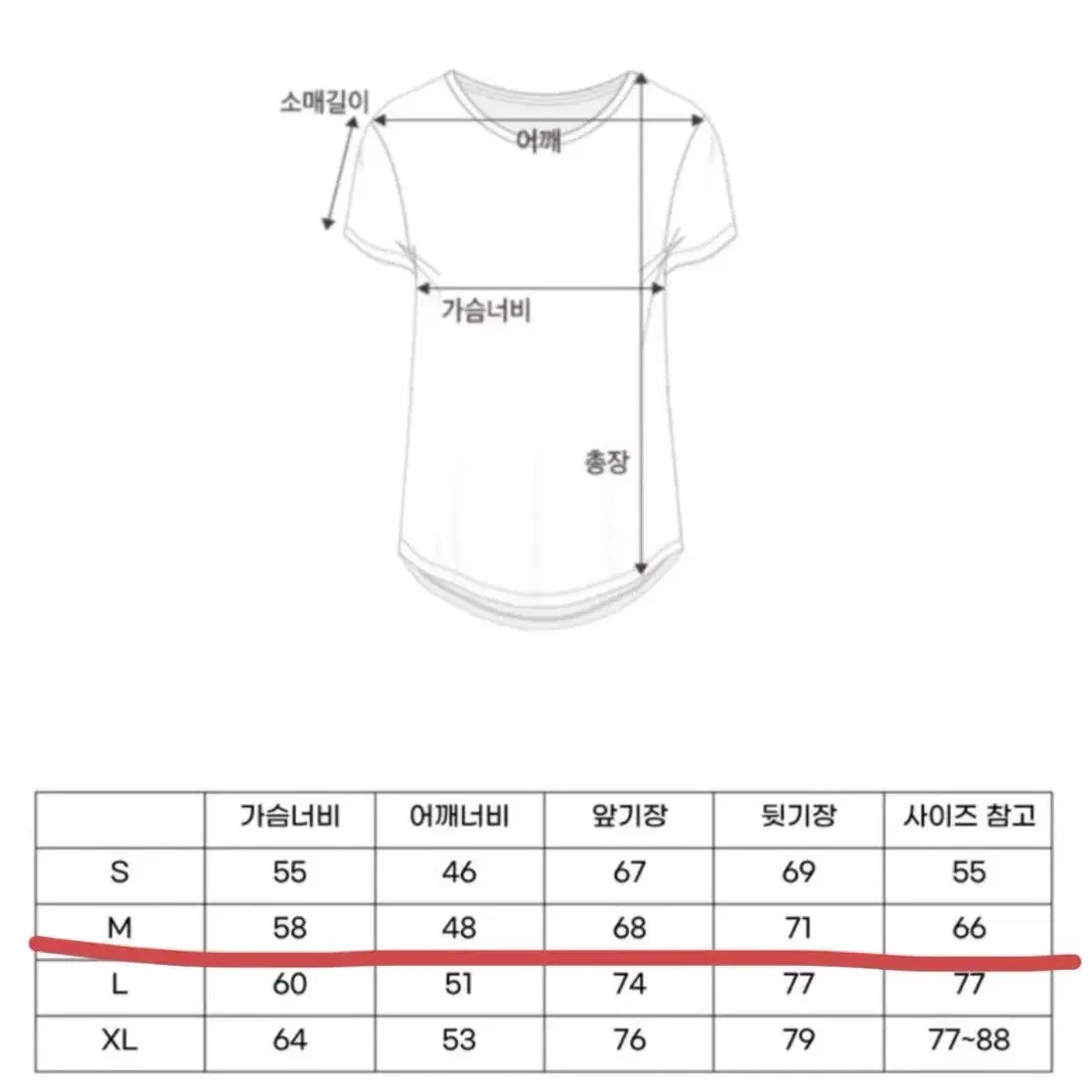 요가 홈트 쿨링 반팔티 필라테스복