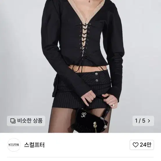 스컬프터 레이스업 블라우스