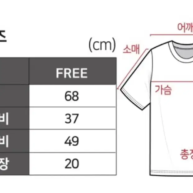 쿨링 슬라브 반팔 티셔츠