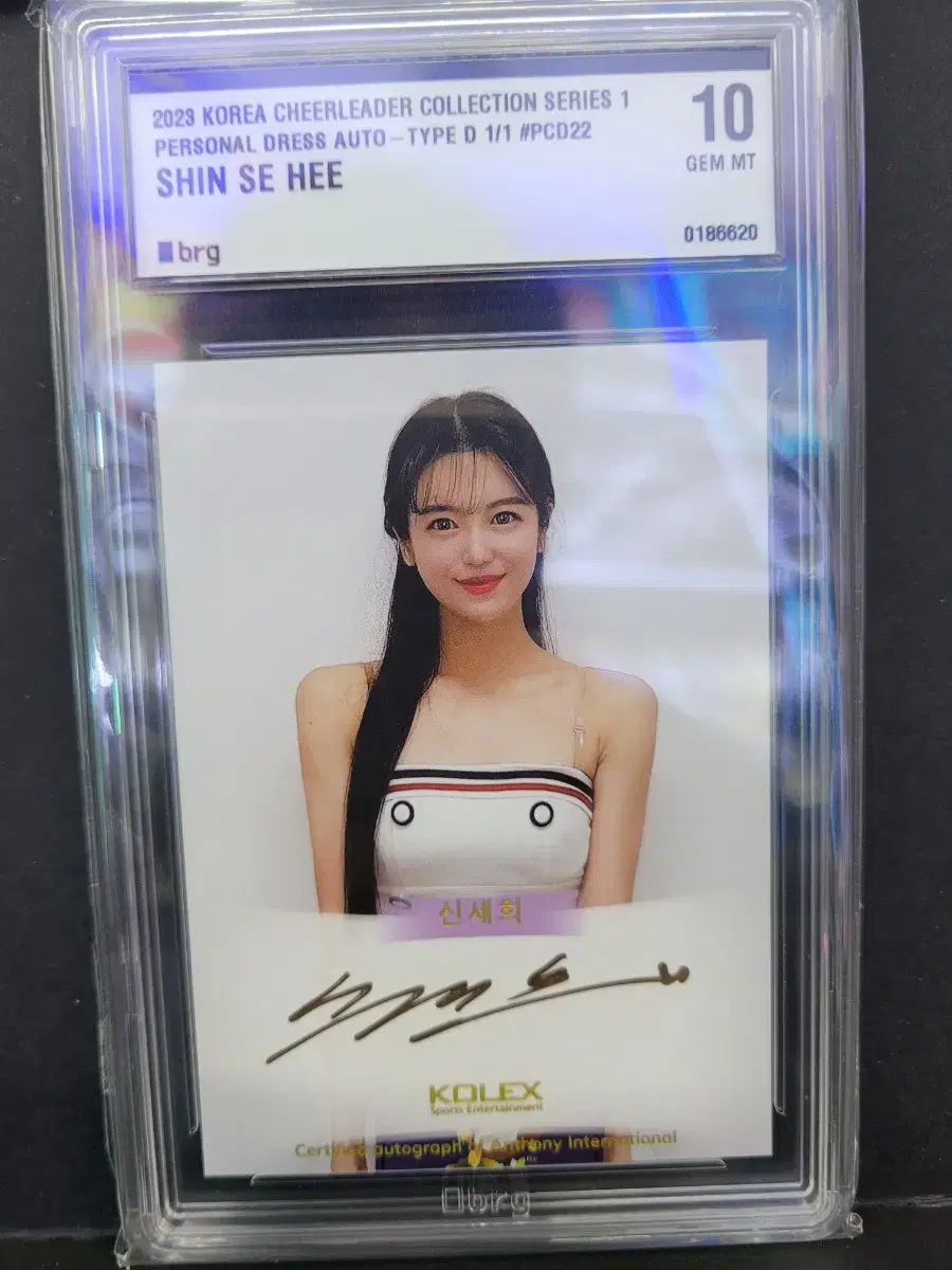 Cheerleader Shin Sehee Mafi Baseball