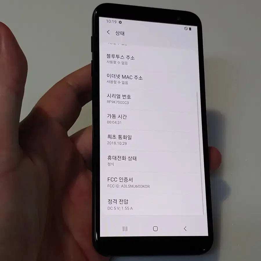 갤럭시 J6 2018 블랙 5만