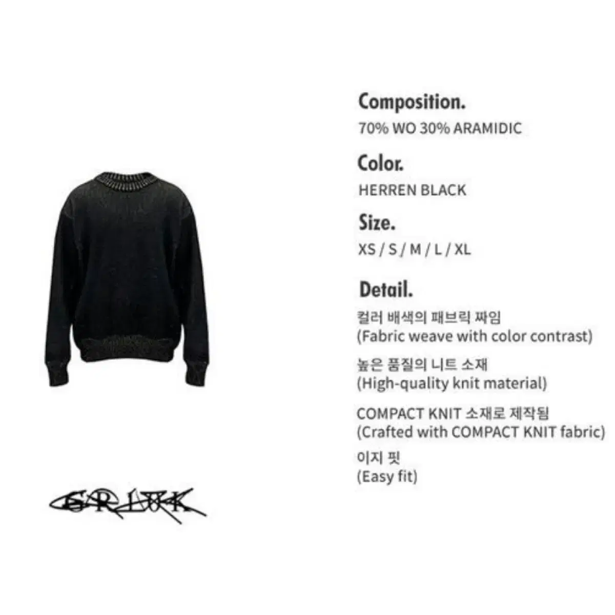 L) GR10K AIMLESS COMPACT KNIT SWEATER