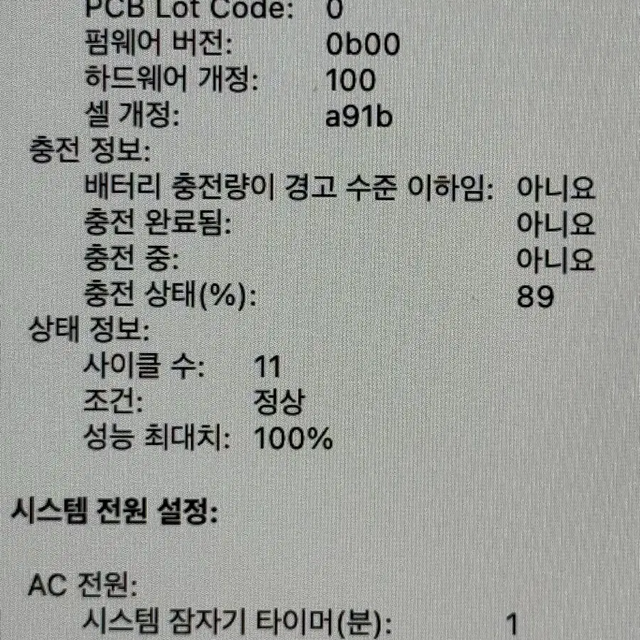 [연말 특가] 특S급 맥북 프로 16인치 M3 + 증정품