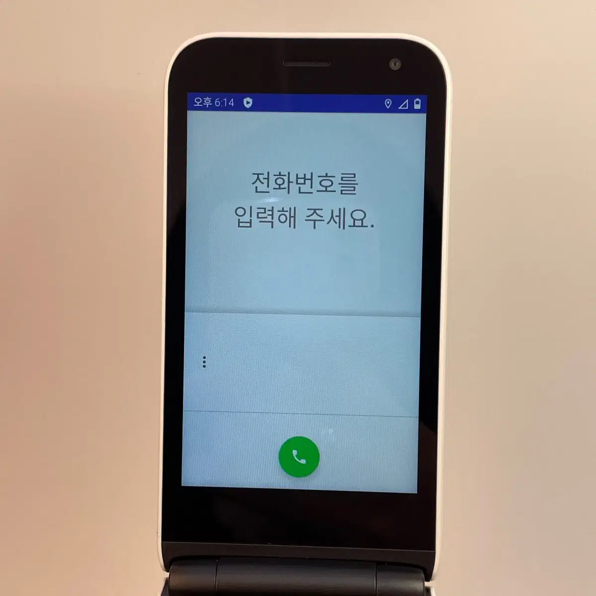 액정/외관깨끗 마이브 스타일폴더 (M120) 화이트 32GB 55886