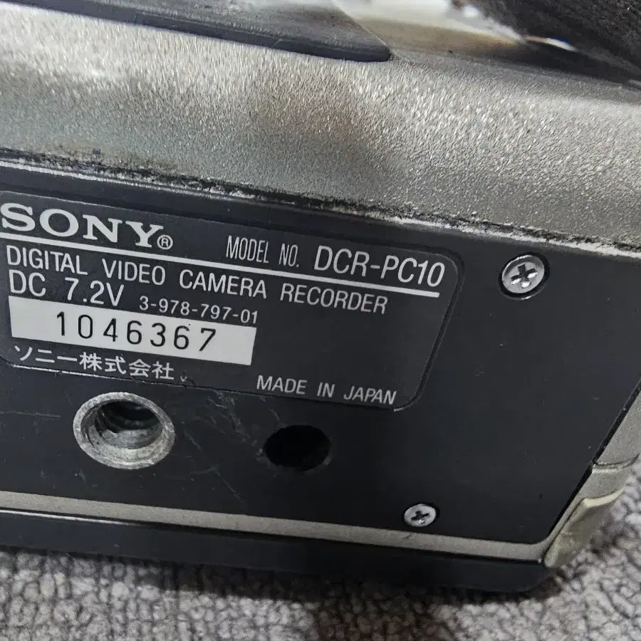 소니캠코더/Sony DCR-TC10