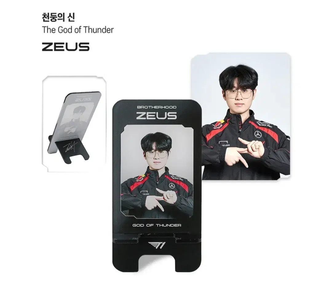 [unsealed]T1 Zeus acrylic Phone Stand