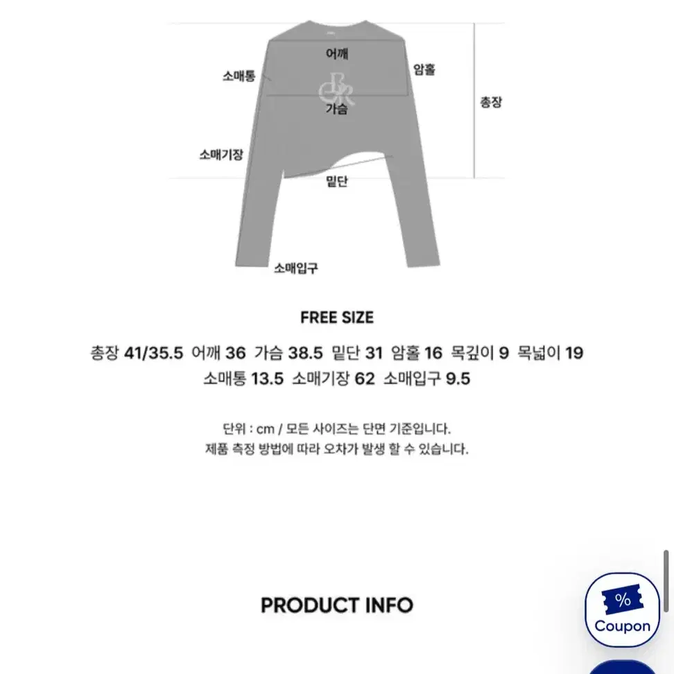 시티브리즈 심볼로고 언발란스 크롭티셔츠 아이보리