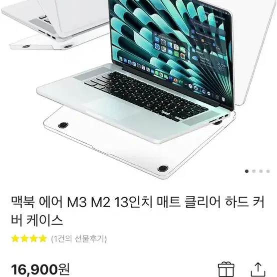 맥북 에어 투명 케이스 팝니다 M2 M3 전용