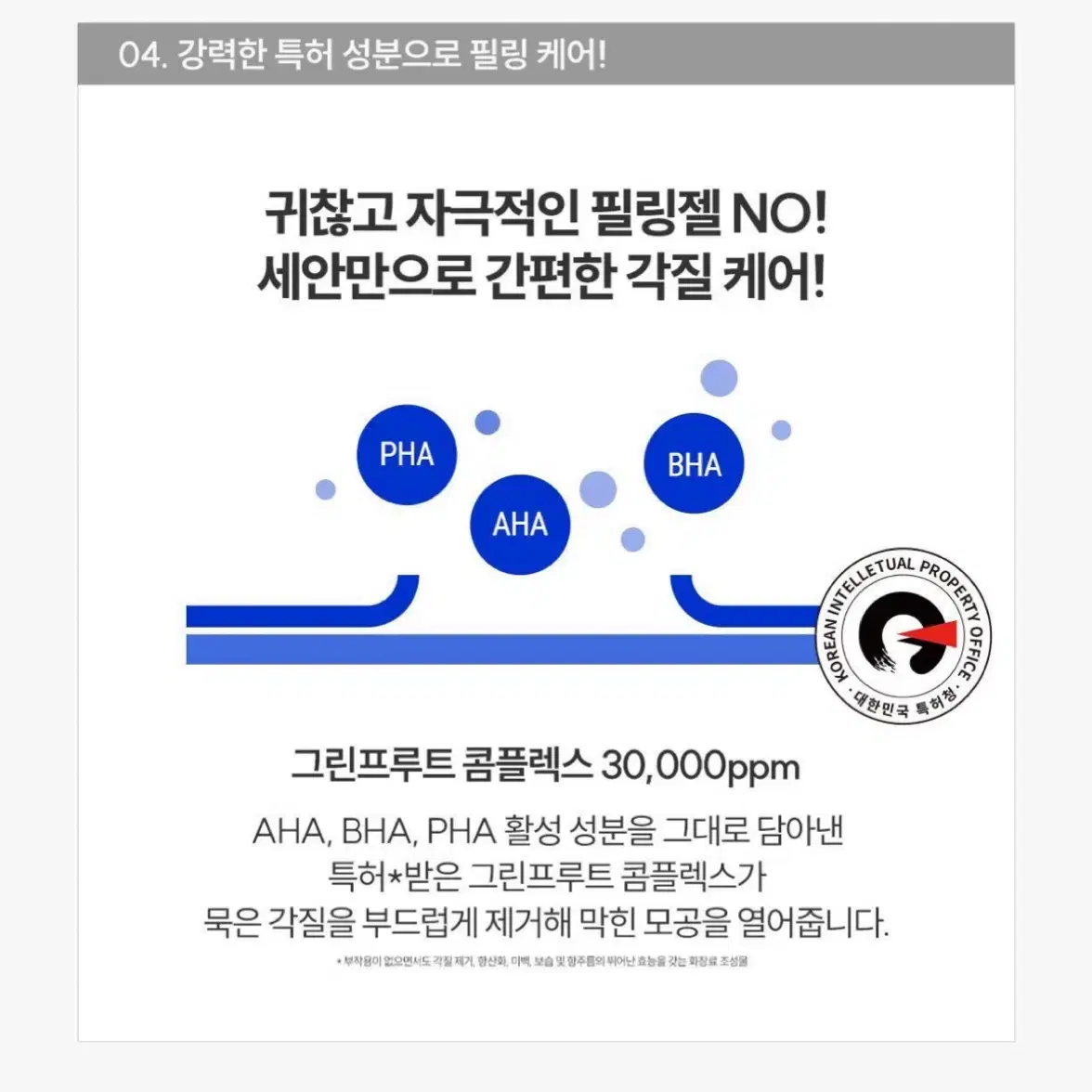 토르홉 소금거품 클렌저 로벡틴 타이트닝 클렌징 폼