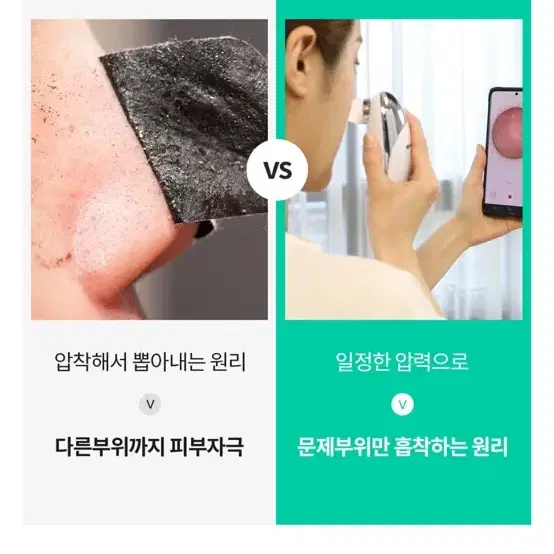 피지석션기