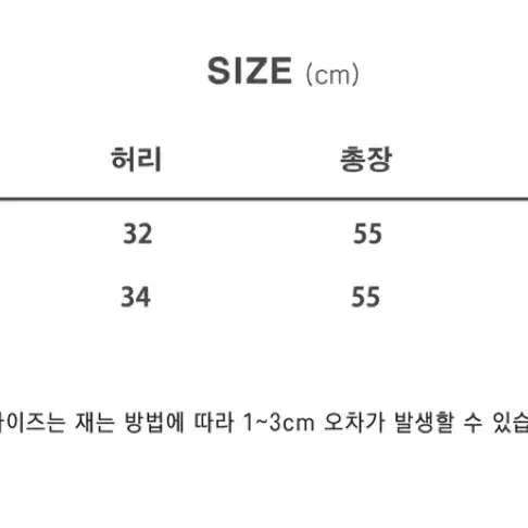 르몽드페패 플리츠 스커트 네이비