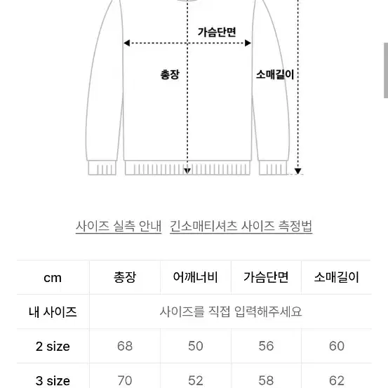 르마드 남성 오렌지 니트 3사이즈