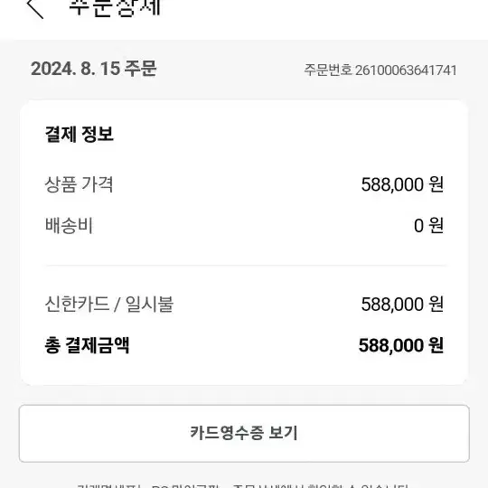 베이직북 14 pro 노트북