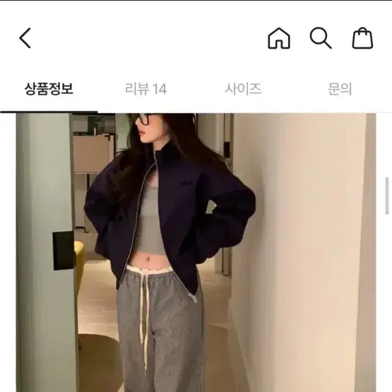 오브제스트 집업