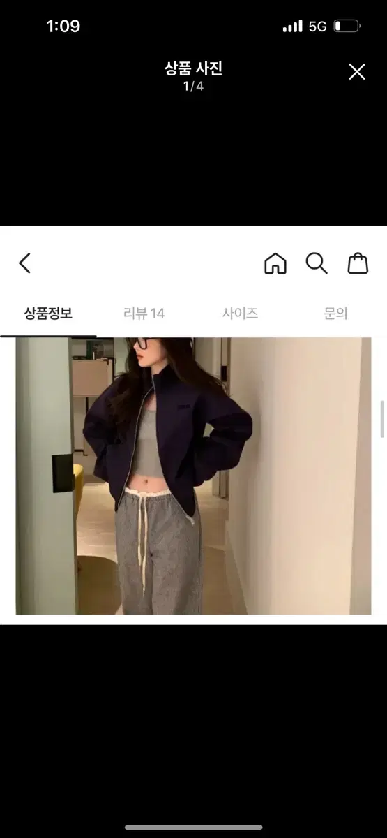 오브제스트 집업