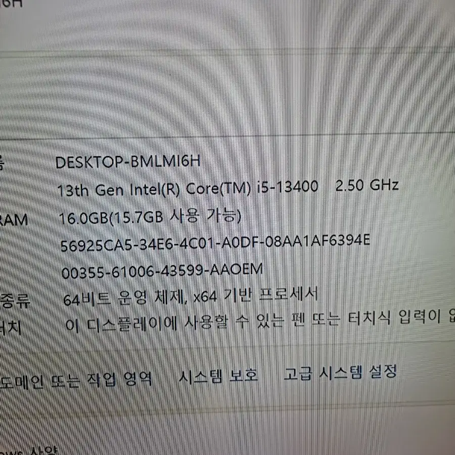 LG 슬림 13세대 i5 데스크탑판매합니다(Z80KV 2023년식)