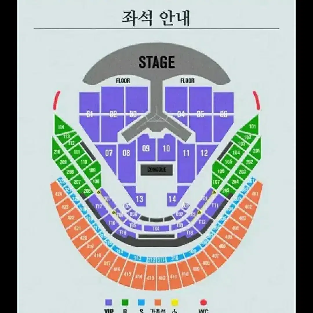 임영웅 콘서트 1/4(토) VIP