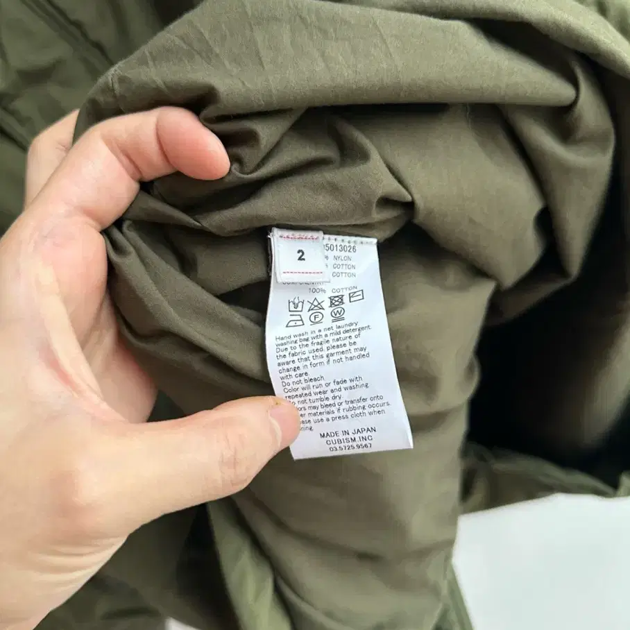 [2]비즈빔 23ss Bega Combat Coat 베가 컴뱃 코트