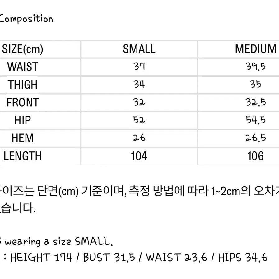 파르벵 데님 팬츠