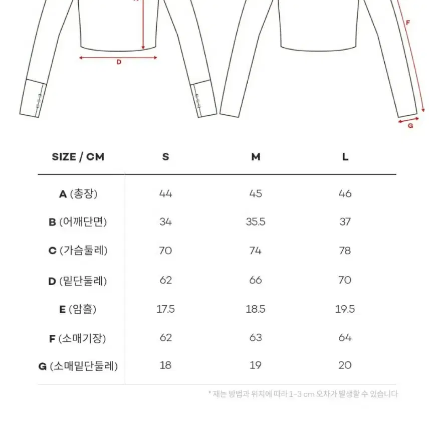 스컬피그 티셔츠