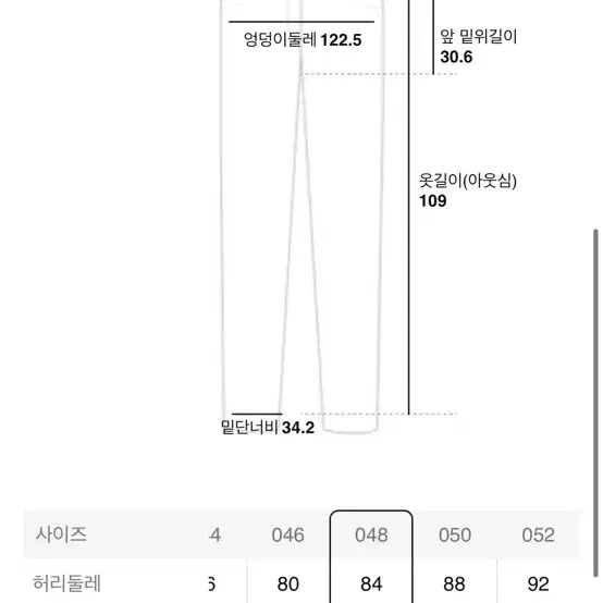 준지 슬러브데님 트랙팬츠