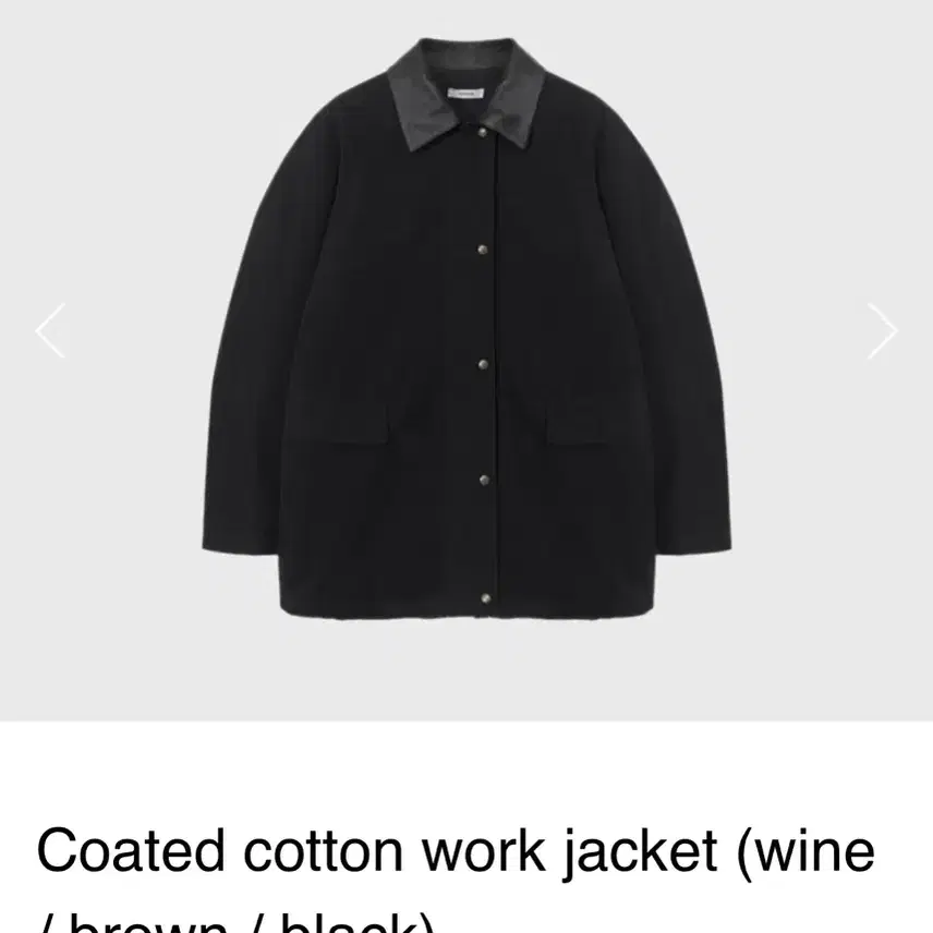 (새상품) 모노하 워크 자켓 Coated cotton work jack