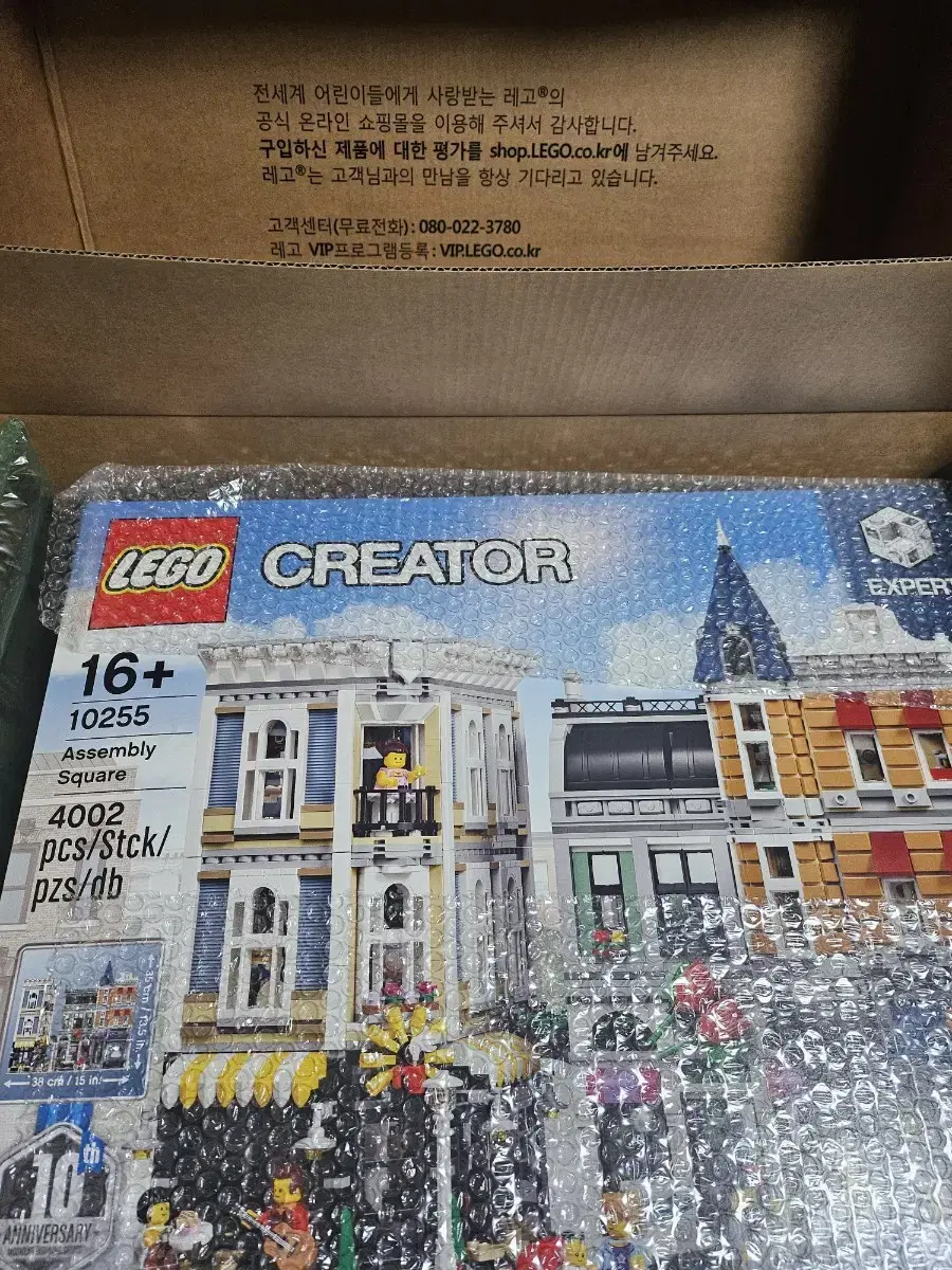 LEGO 10255 어셈블리 스퀘어 판매합니다.