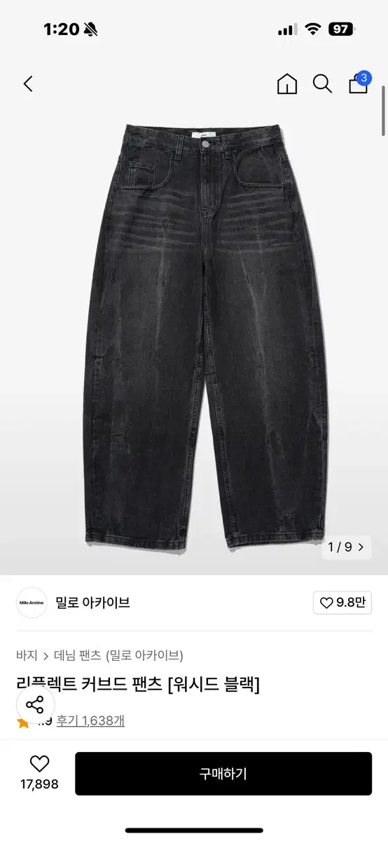 밀로아카이브 커브드 팬츠