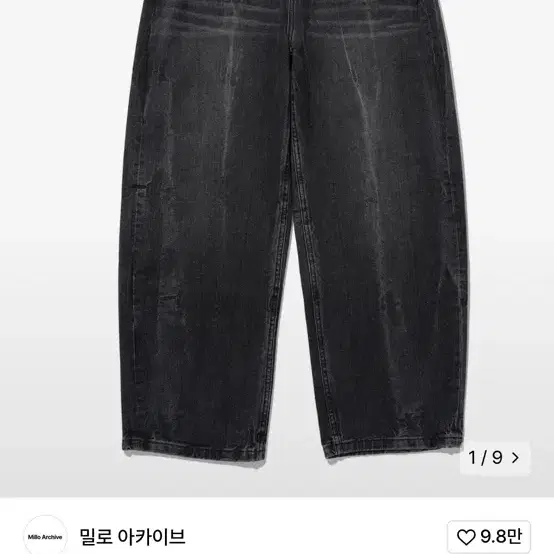 밀로아카이브 커브드 팬츠