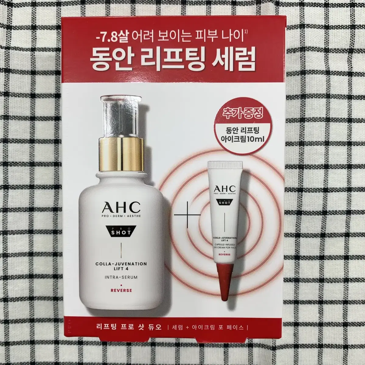 AHC 프로샷 콜라 쥬비네이션  세럼 40ml 안티에이징 주름 탄력