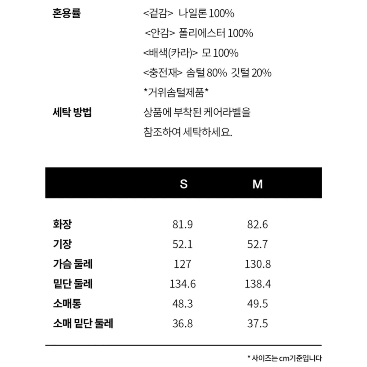 브플먼트 구스 패딩