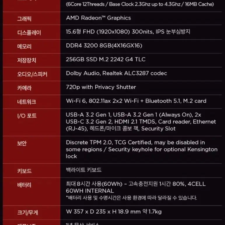 레노버 ThinkBook 15 G4 ABA-21DL0000KR 노트북 팝