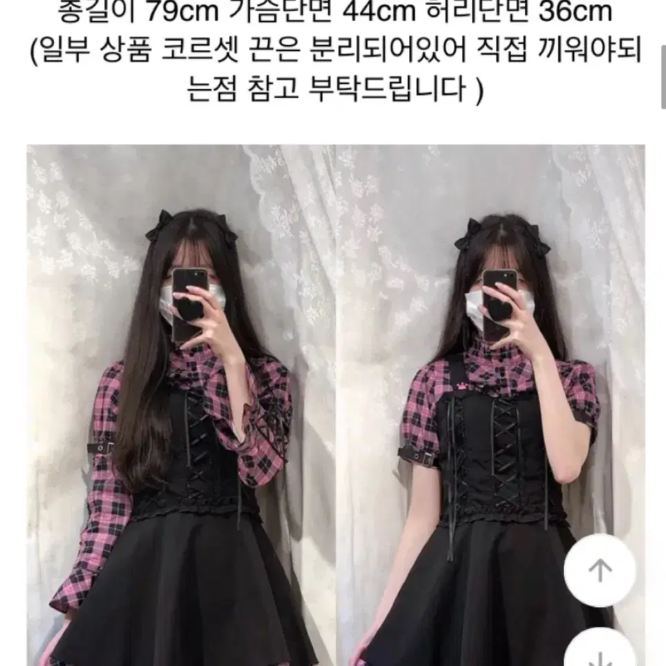 문델리온 카와이 체크 원피스 지뢰계 양산형