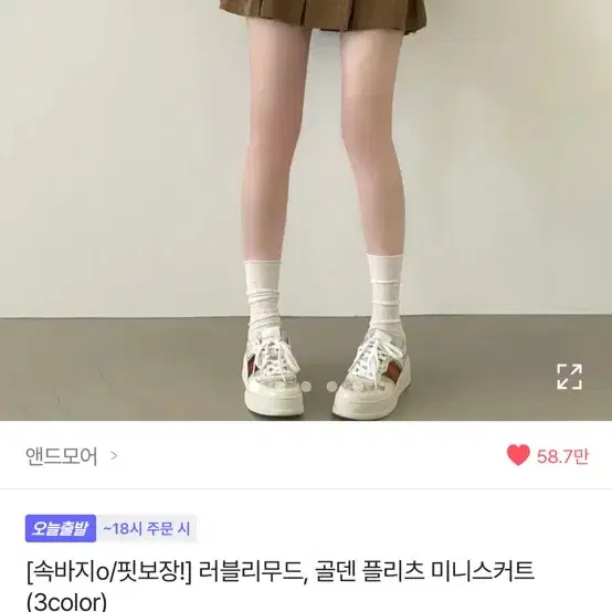 에이블리 골덴 치마