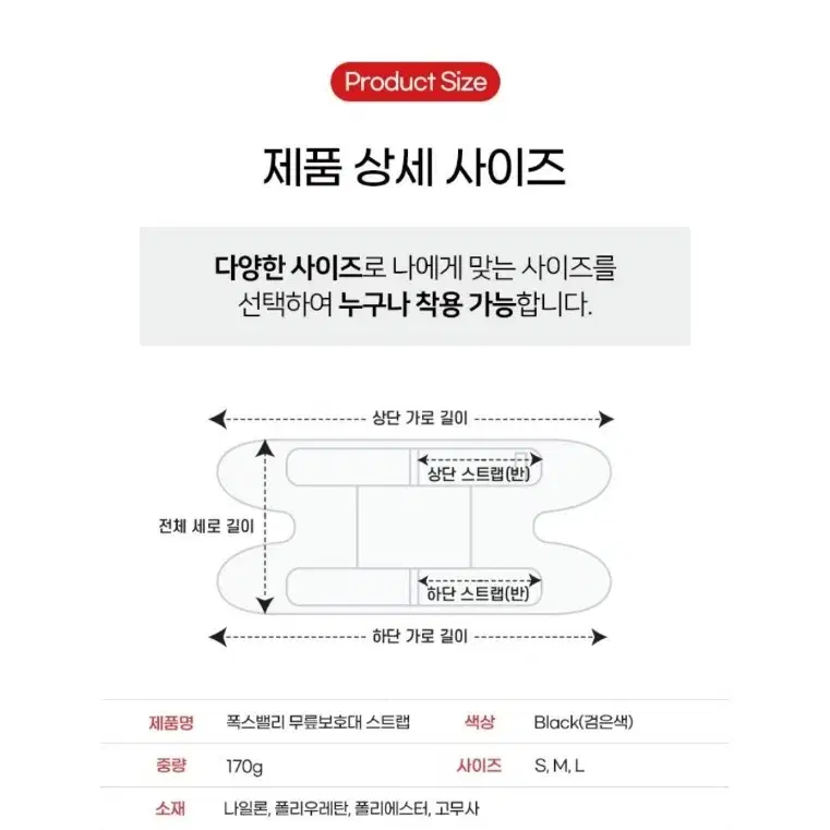 폭스밸리 무릎보호대 정품 아데