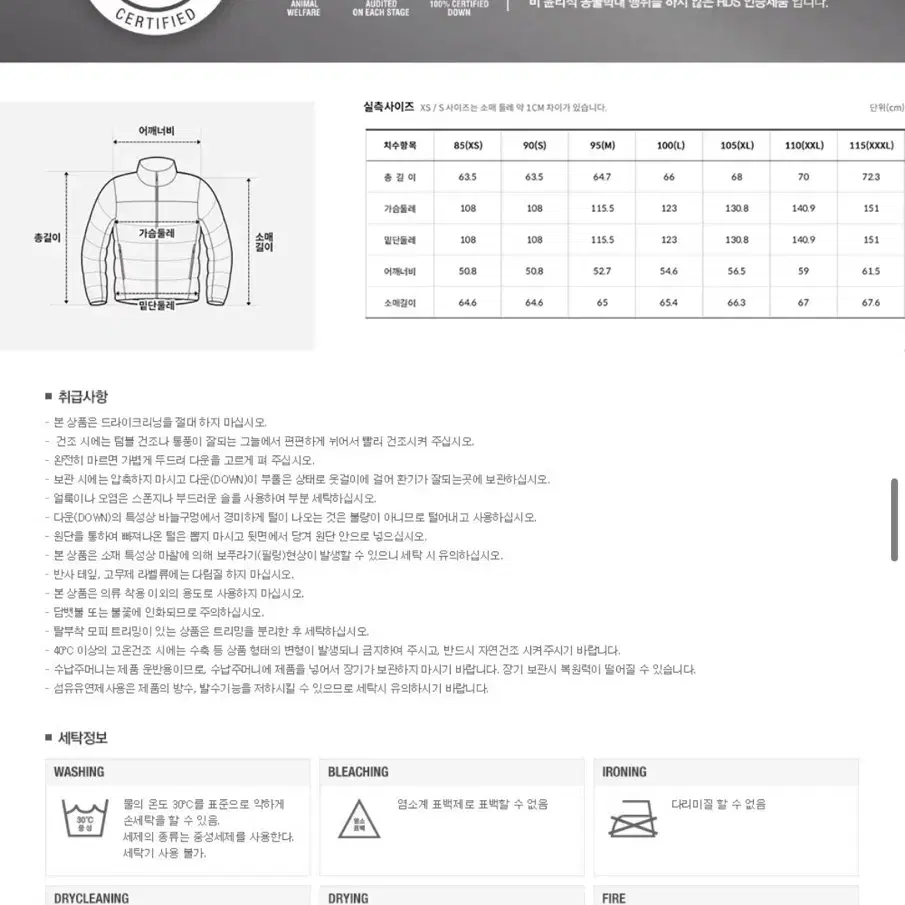 (L)노스페이스 1996 에코 눕시